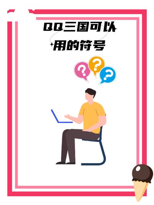 LOL官网登录入口-关于u'(穸*&amp;1┧?灄的信息